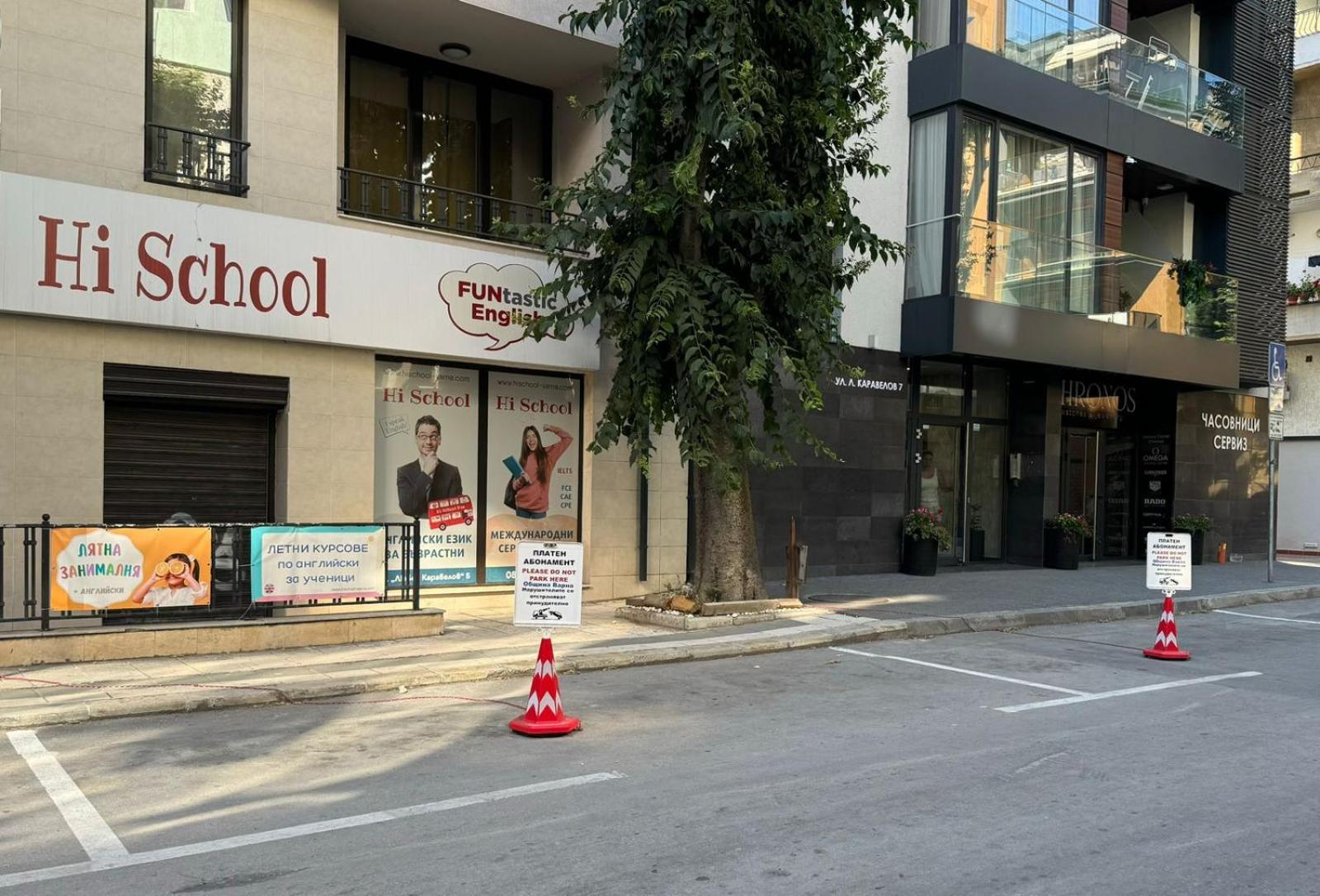 Sevastopol Apartments ヴァルナ エクステリア 写真